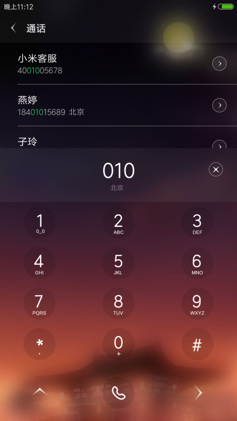PrettyOS盛世荣耀 screenshot