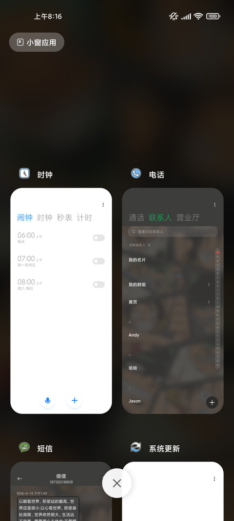 航海王 并肩作战 screenshot