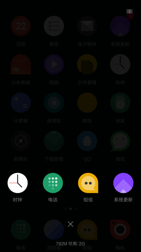 RemixOS8 Round screenshot