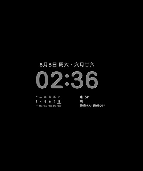 金标果子 screenshot