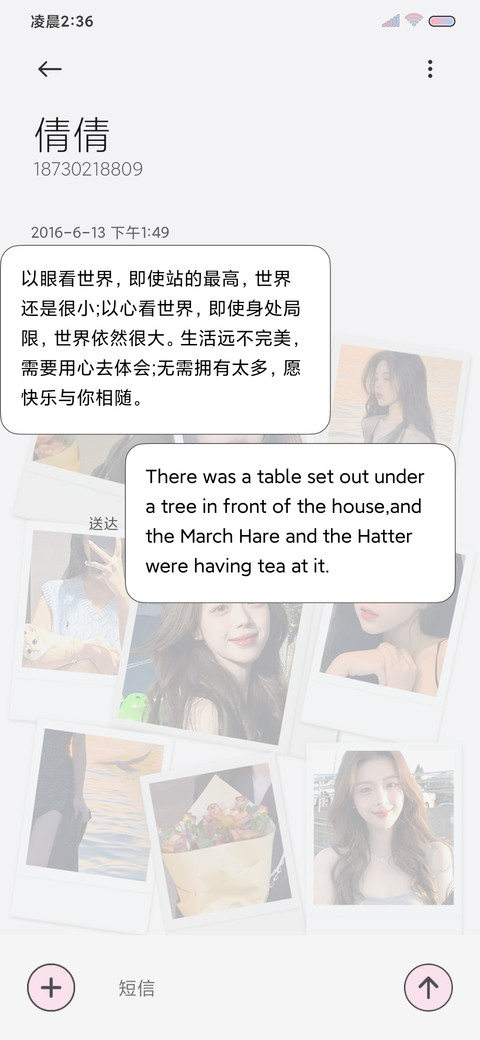 ins美女 拍立得 screenshot