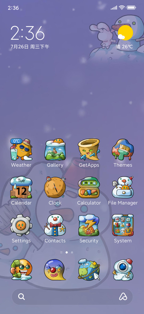 Sky Face screenshot