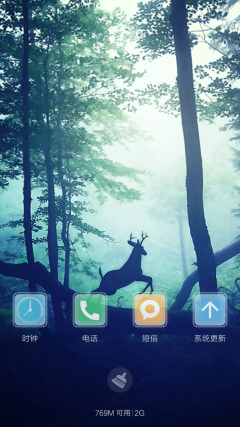 迷路的鹿 screenshot