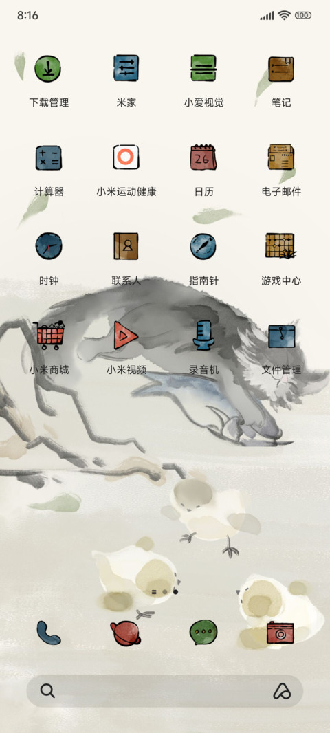 肥波与仔 screenshot