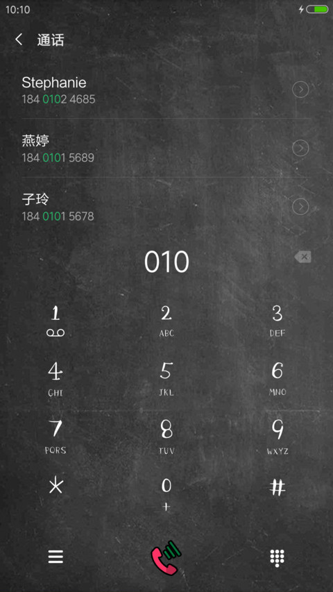 仙小豆 正青春 screenshot