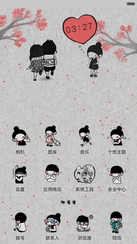  抢红包+好评返现 不负春光（多锁屏+音乐界面） screenshot