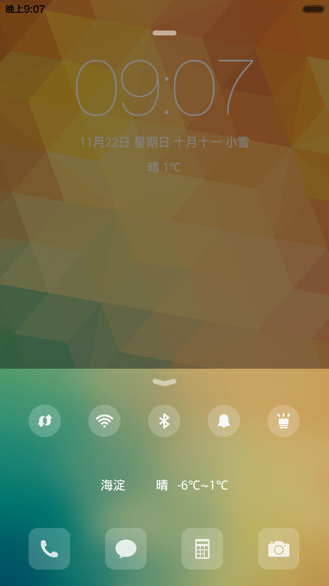 极简 Pro（自由桌面+密码锁屏）默认密码0000 screenshot