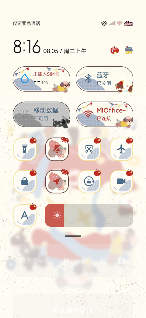 腊肠小狗苹果游乐园 screenshot