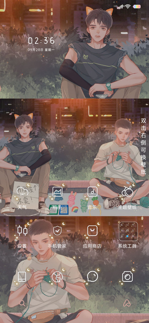灯火阑珊 有你作伴 screenshot
