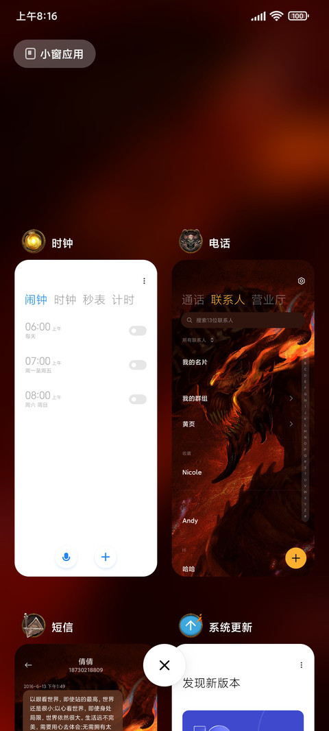 暗黑破坏神：不朽 screenshot