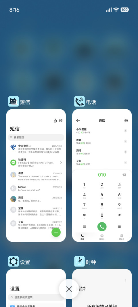渔小咪的梦境 screenshot