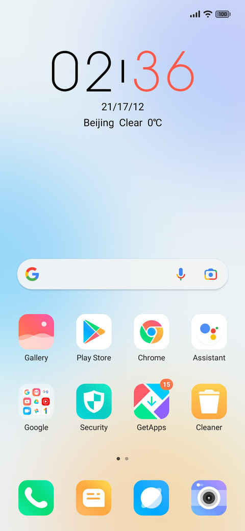 Lighter screenshot