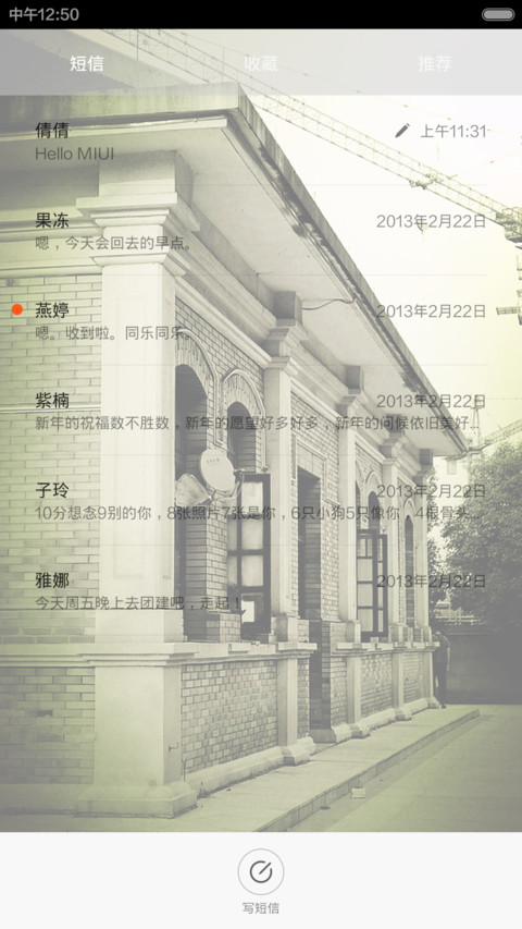 夏至未至【双壁纸交替+全图标】 screenshot