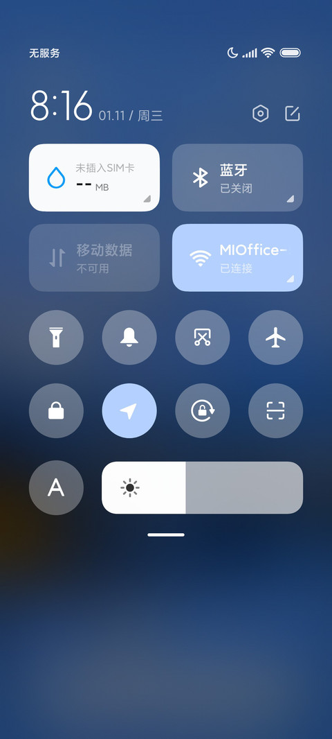 冬日序章 双模式 screenshot