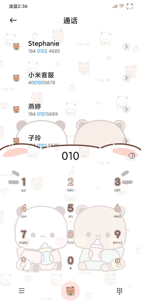 暖暖一二 多换图 screenshot