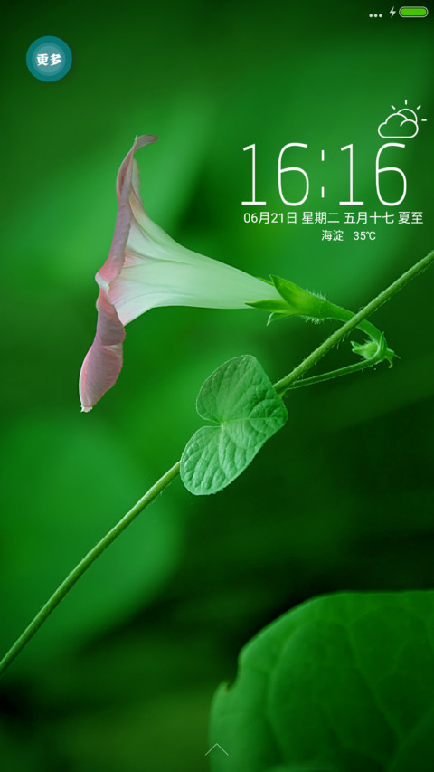 那些童年的回忆 screenshot