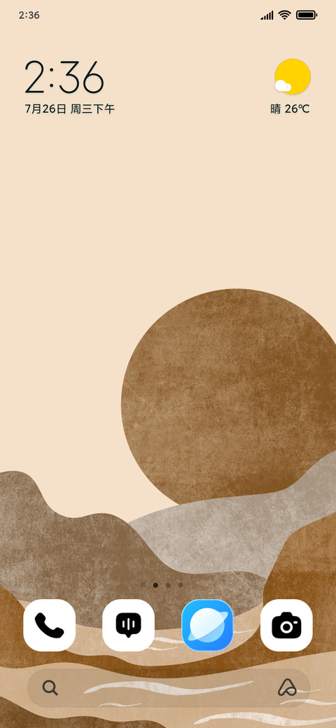 Boho River screenshot
