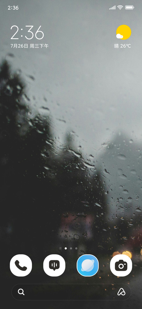 Wet Drive screenshot