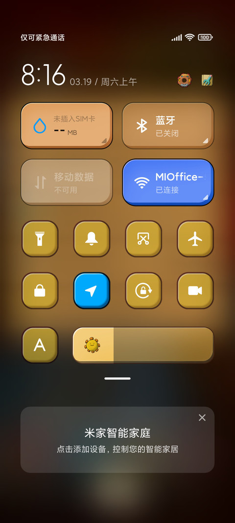 面团兔之圣诞大派送 screenshot
