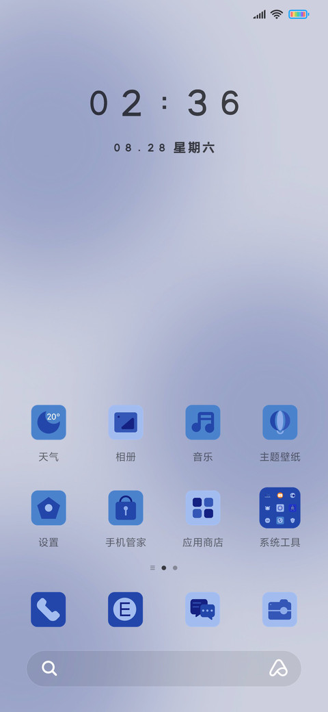 克莱因蓝与第红 screenshot
