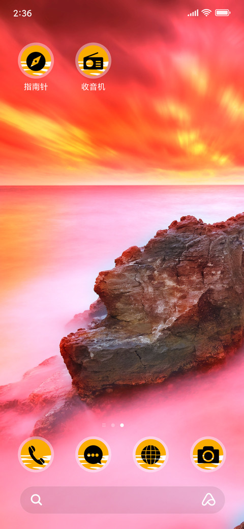 Seascape_3MDS screenshot