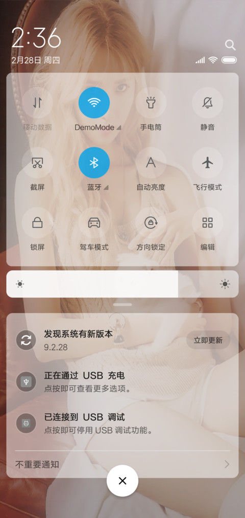 林允儿 screenshot