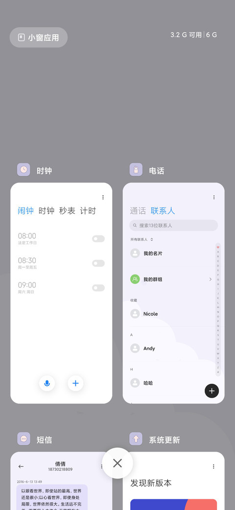 简约温柔紫 screenshot