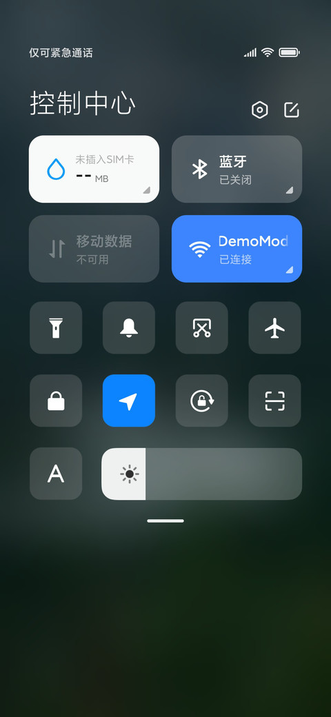 护眼简约春山行 screenshot