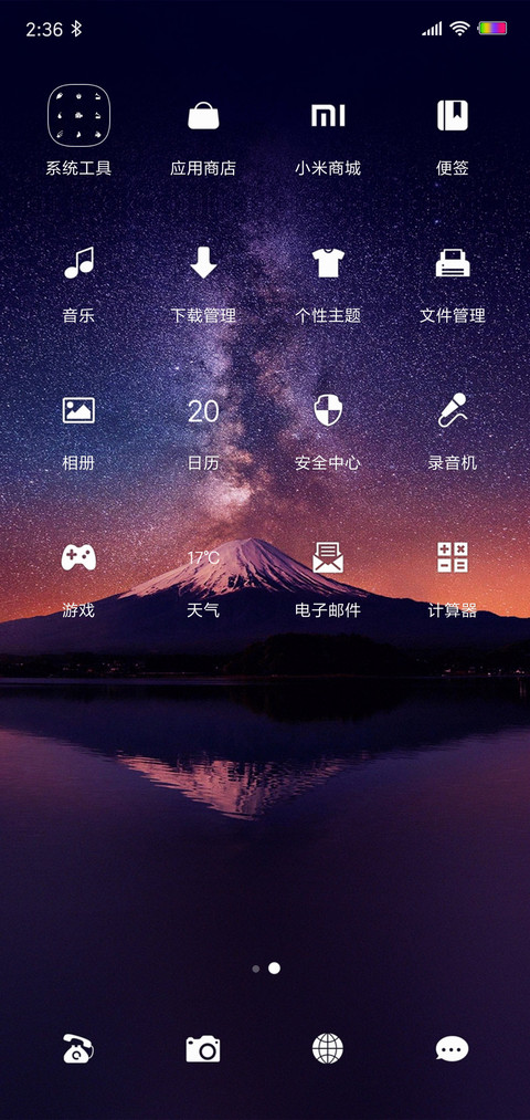 繁华过后 沧桑依旧 screenshot