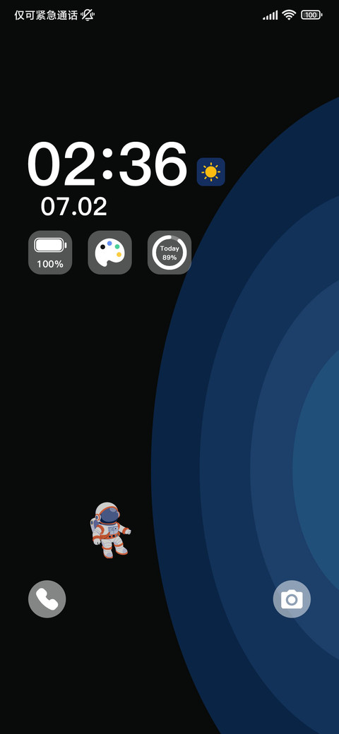 轻简约 宇航员飞行 screenshot