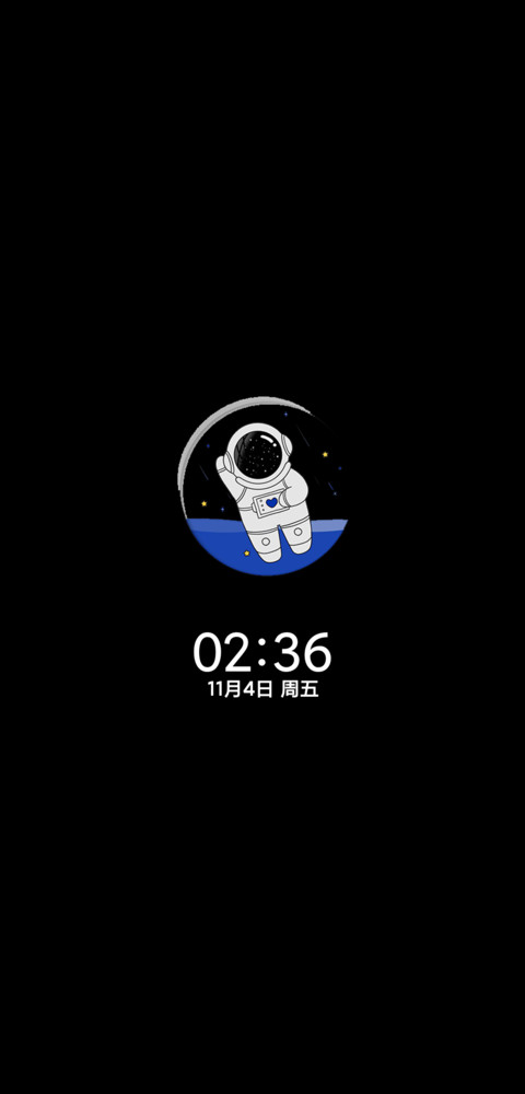 小情绪克莱因蓝太空 screenshot