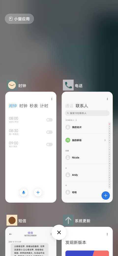 复古调 screenshot