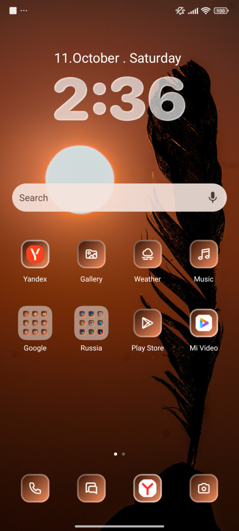 Feather screenshot