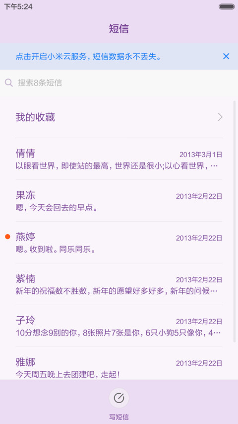 【限时低价】冬天来了 screenshot