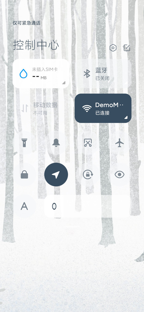 归来 screenshot