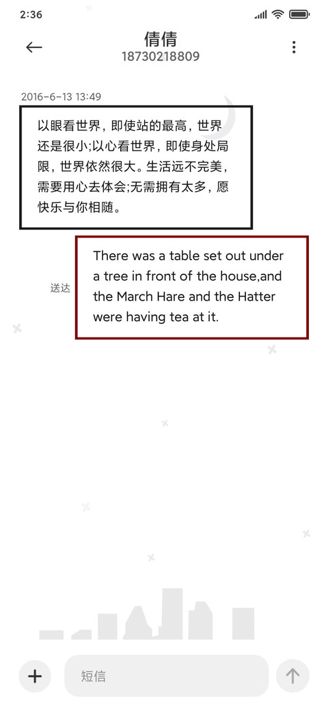 努力优秀 screenshot