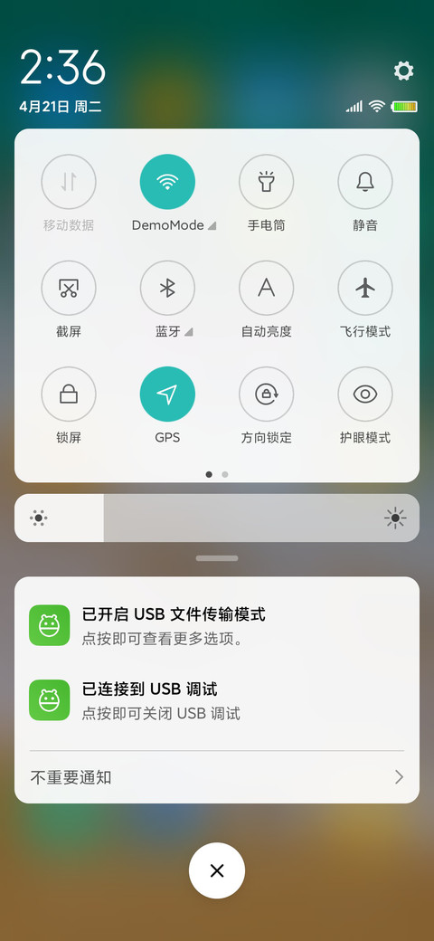 海浪 screenshot