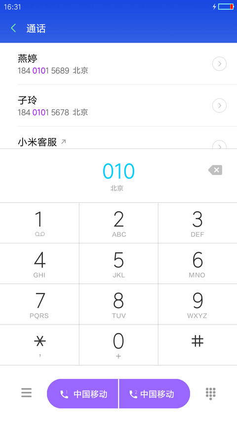 高尔夫球场 screenshot