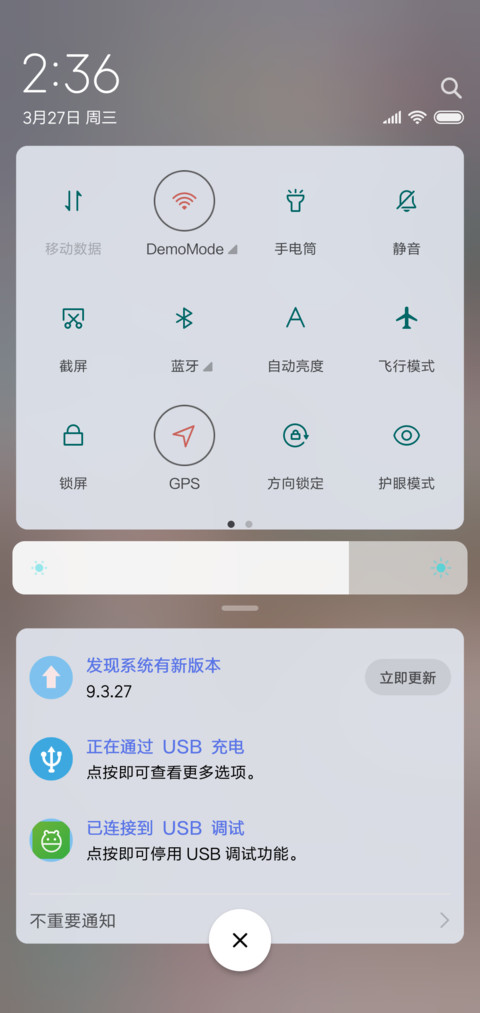 爱的牵绊 screenshot