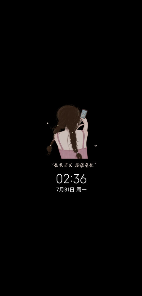 光影特效温暖有光 screenshot