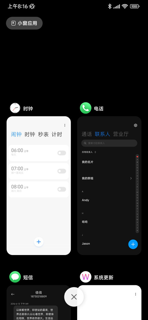 Black screenshot