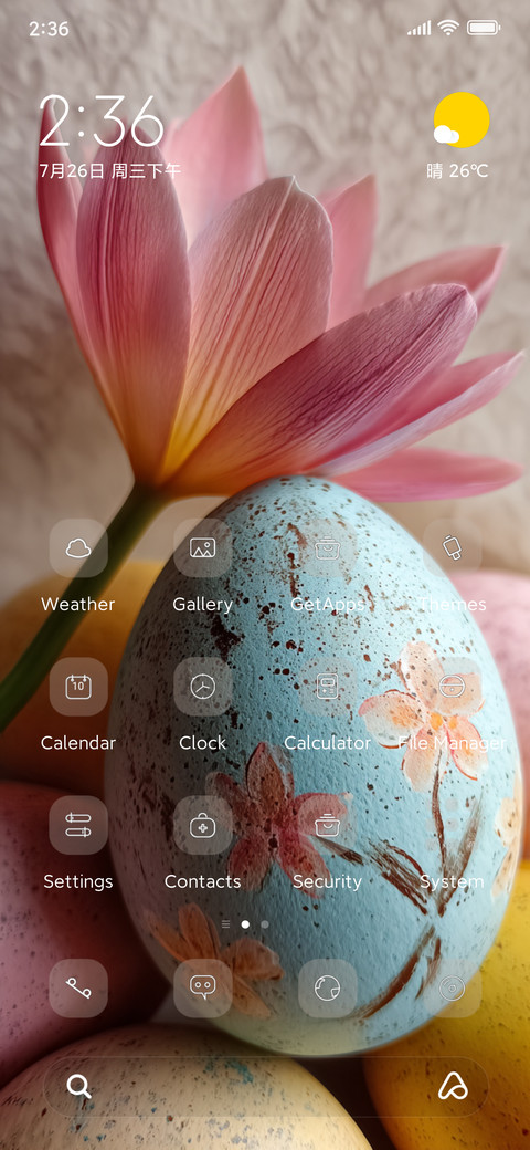 Easter egg screenshot