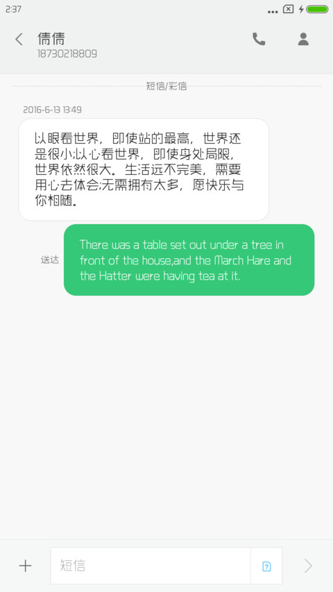 造字工房尚黑细体 screenshot