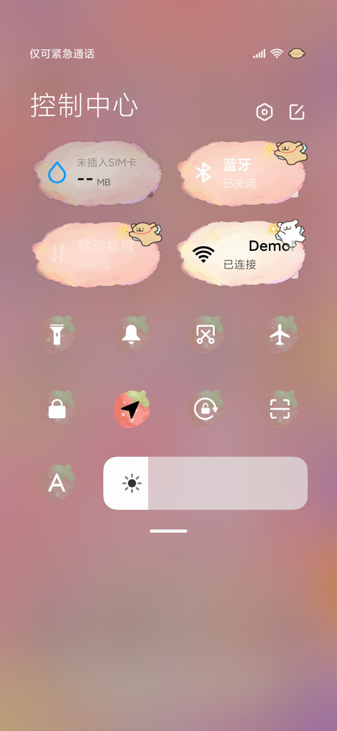 线条小狗像星星闪耀 screenshot