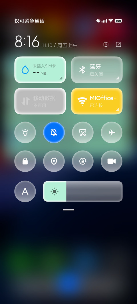 LIUI颜如玉 screenshot