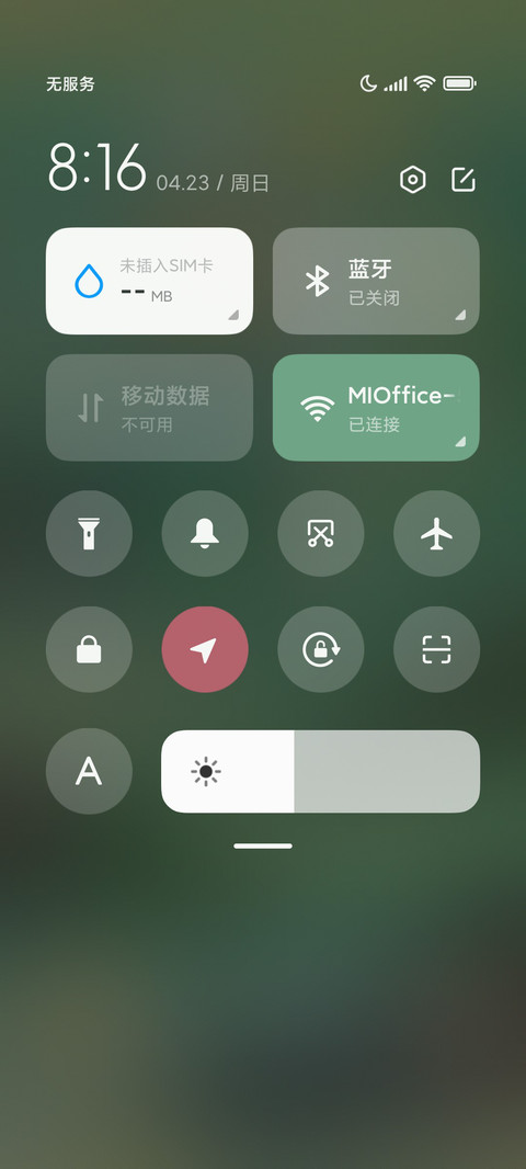 鹤与尘远 screenshot