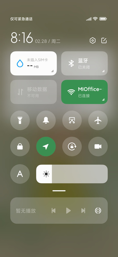 国风小女孩 screenshot