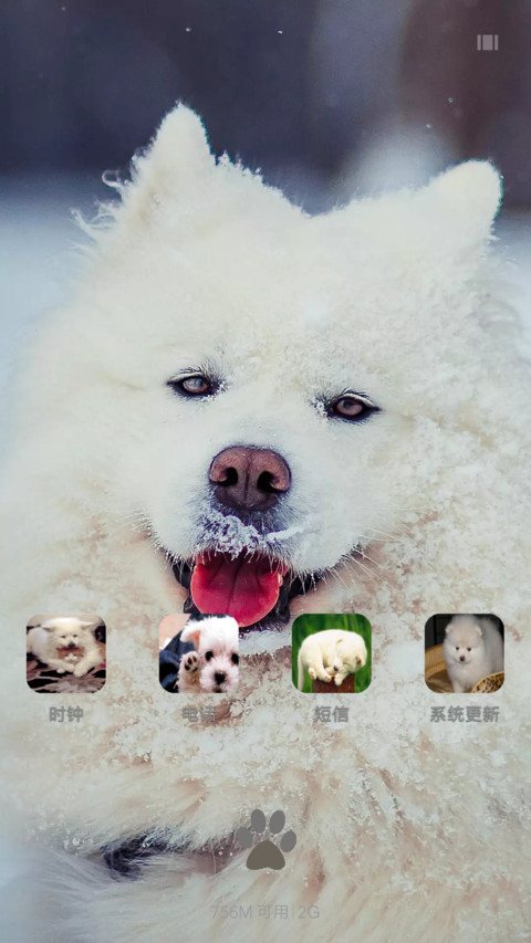 萌宠朋友 screenshot