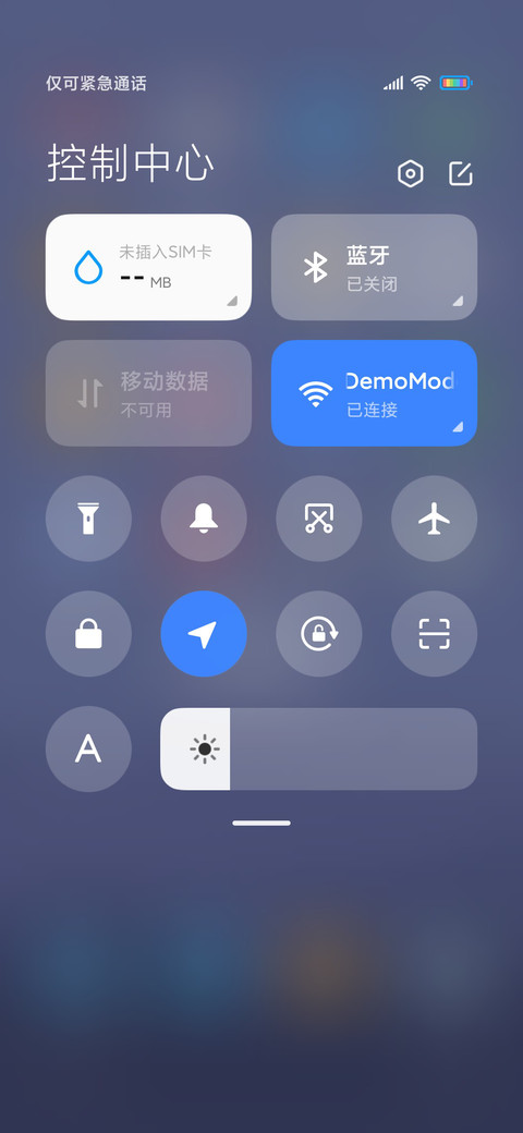 清净 多色月夜 screenshot