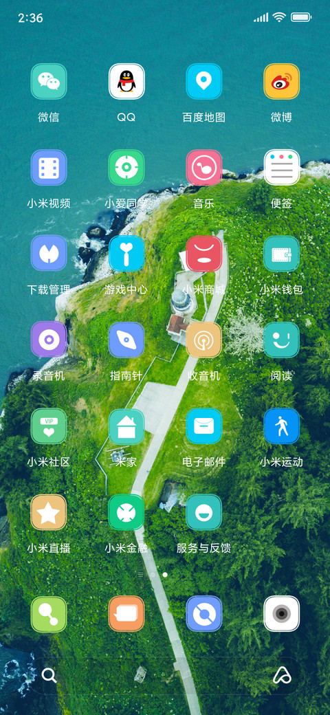 绿岸 screenshot